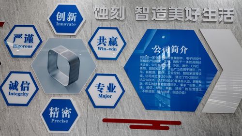 深圳市艾科維精密科技 以技術(shù)為基石，深耕精密蝕刻加工的專(zhuān)業(yè)制造者
