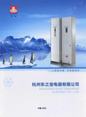 立式空調(diào)器選購指南 樣本、廠家與價(jià)格分析